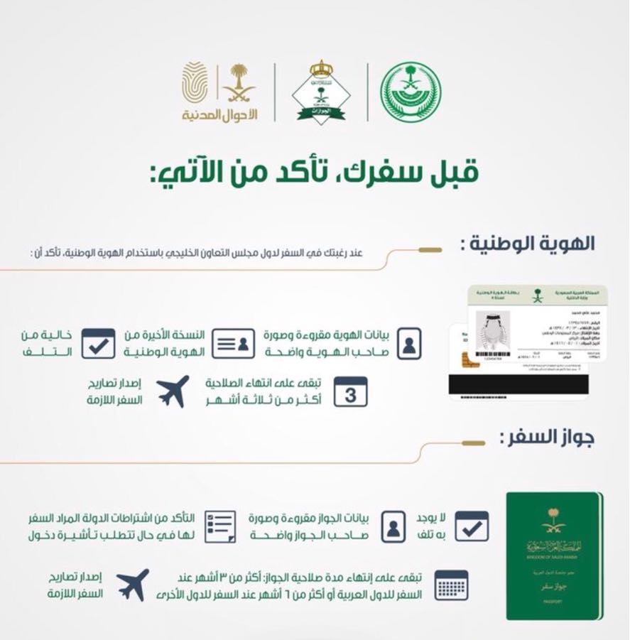 الموقع الرسمي لنادي الطلبة السعوديين في مدينة واترلو
